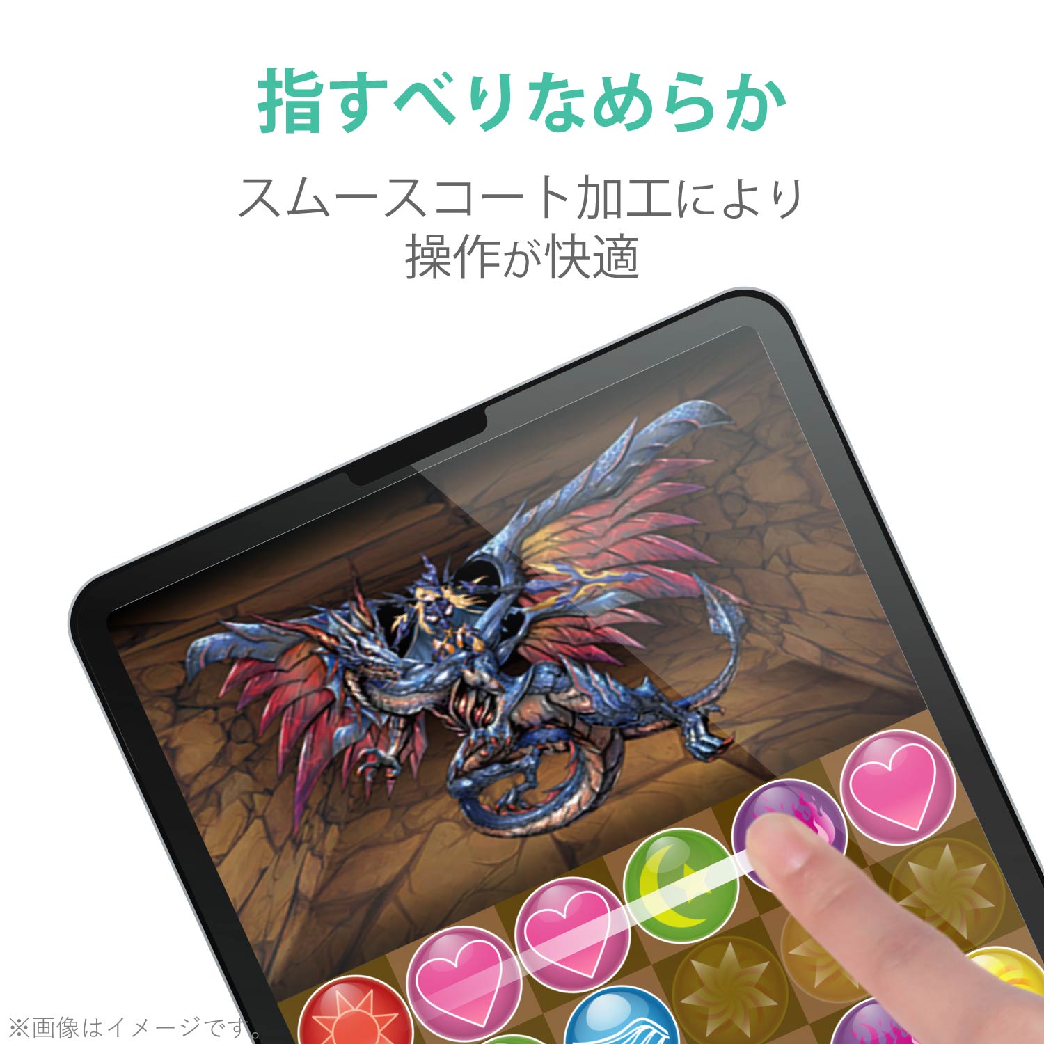iPad Air(第5、4世代)、 Pro(第3、2世代) フィルム 高精細 反射防止