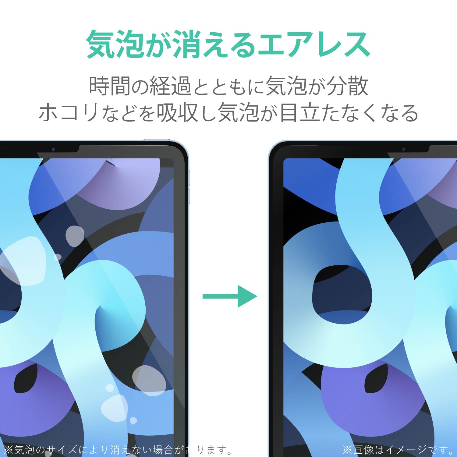 iPad Air(第5、4世代)、 Pro(第3、2世代) フィルム 高精細 反射防止