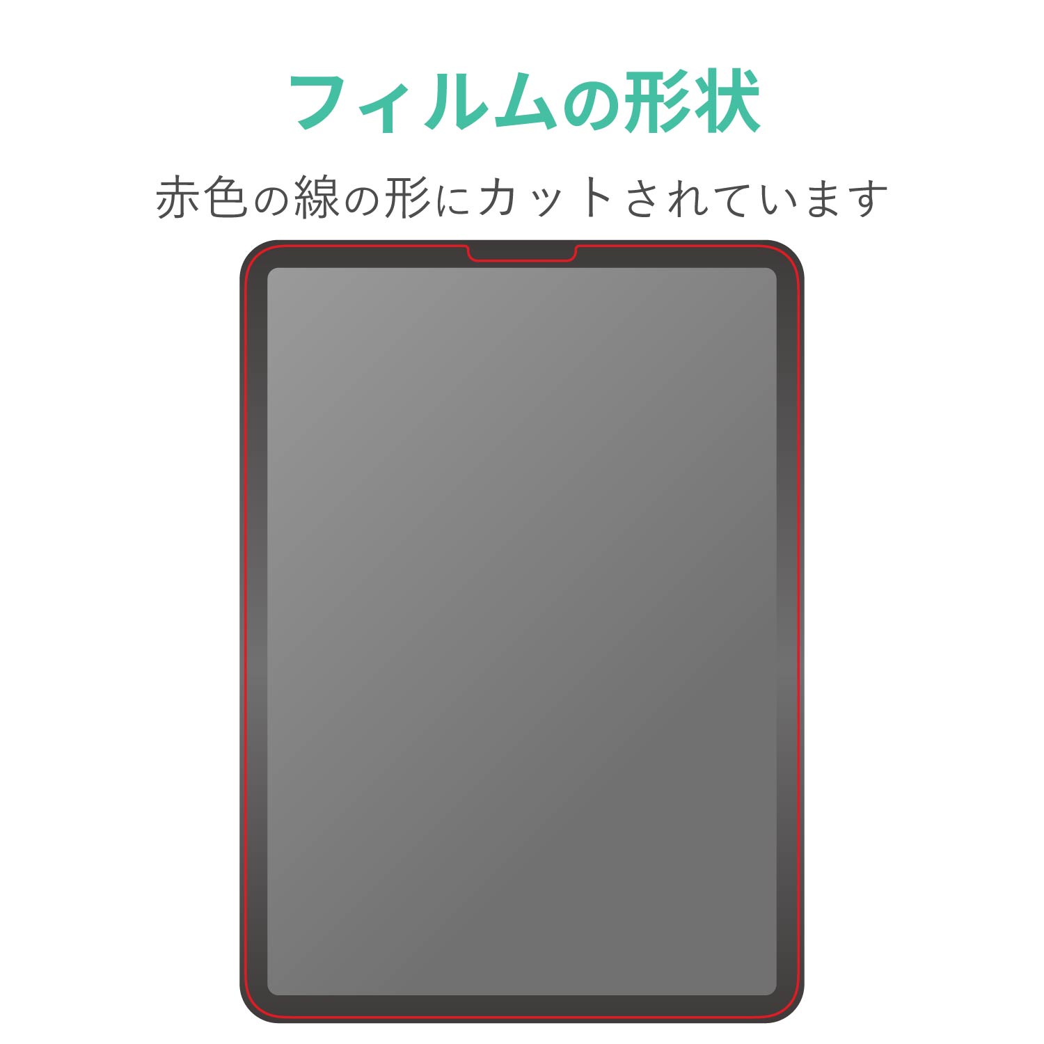 iPad Air(第5、4世代)、 Pro(第3、2世代) フィルム 高精細 反射防止