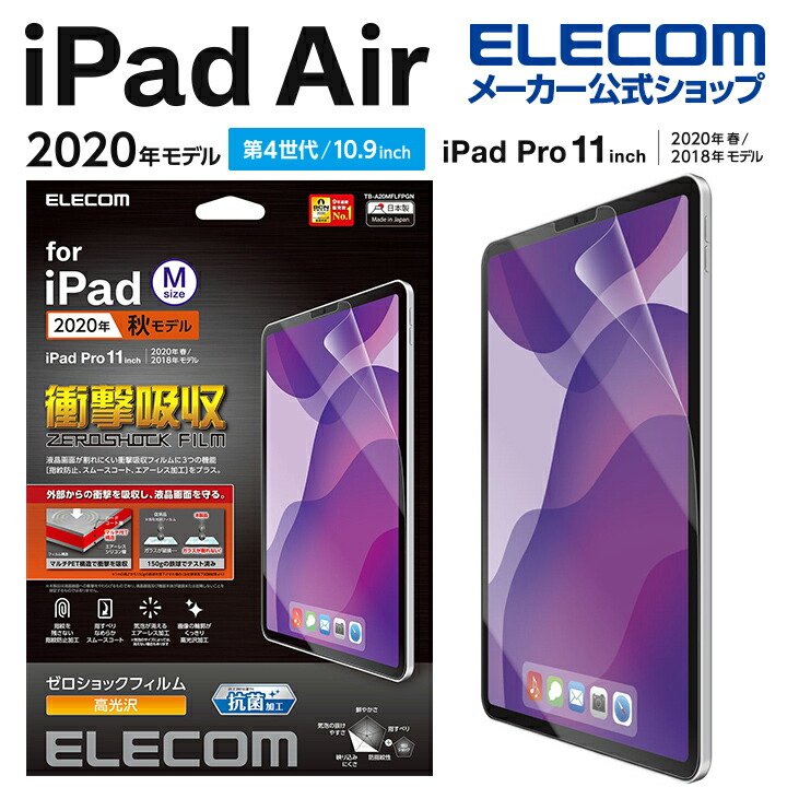 iPad Air10.9C`(4) tB Ռz FTB-A20MFLFPGN
