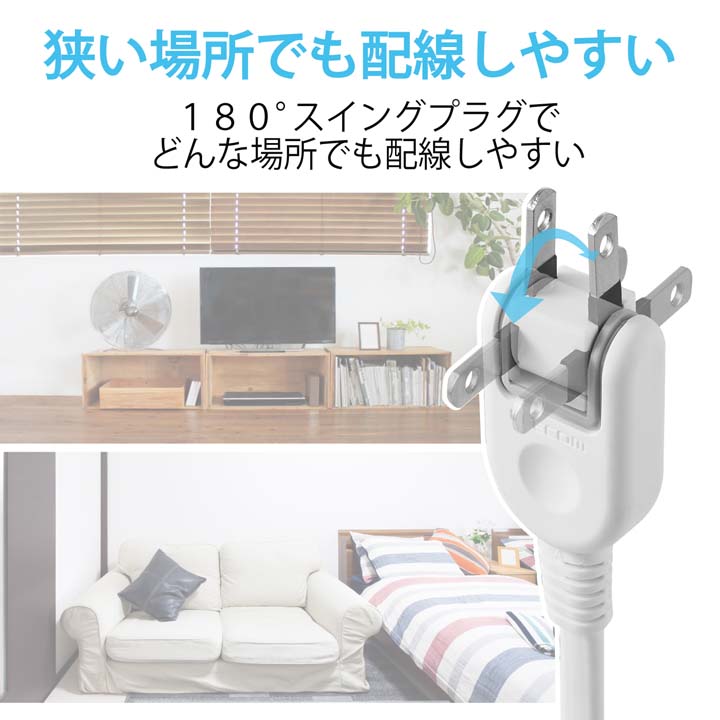 雷ガード個別スイッチタップ | エレコムダイレクトショップ本店はPC