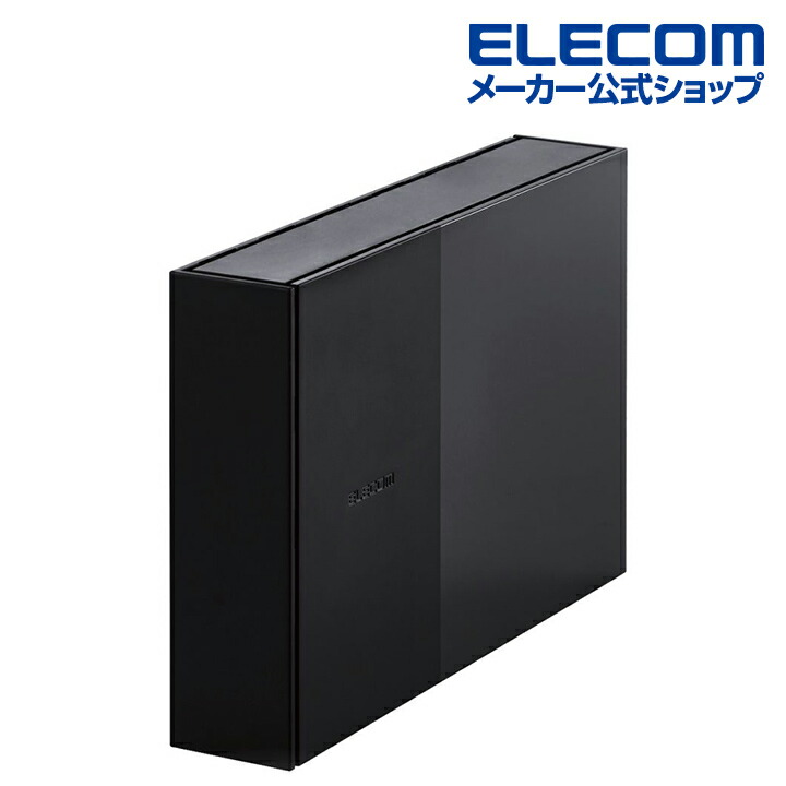 TV向け外付けハードディスク エレコムダイレクトショップ本店はPC周辺機器メーカー「ELECOM」の直営通販サイト
