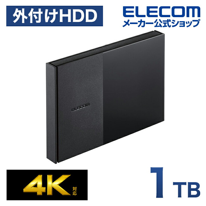 CB9794 &　L　 ELECOM Seagate 2TB外付けハードディスクSRD00F2 本体のみ