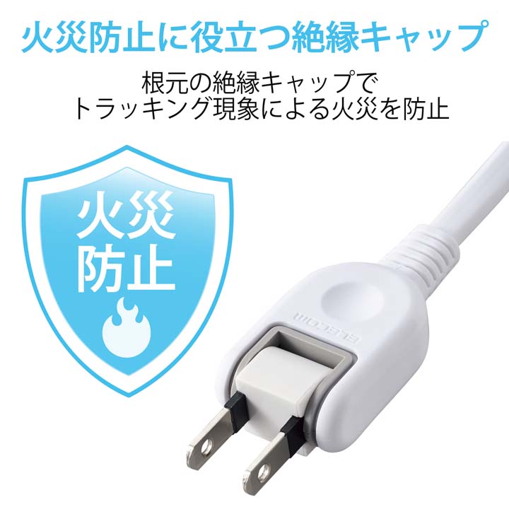 AC2口+USB4ポート1.5mケーブルUSBタップ | エレコムダイレクト