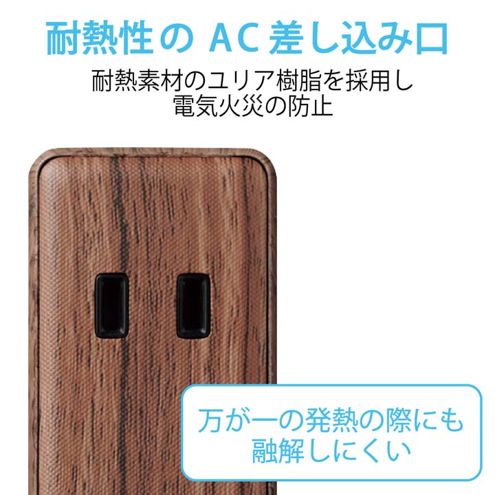 AC2口+USB4ポート1.5mケーブルUSBタップ | エレコムダイレクト