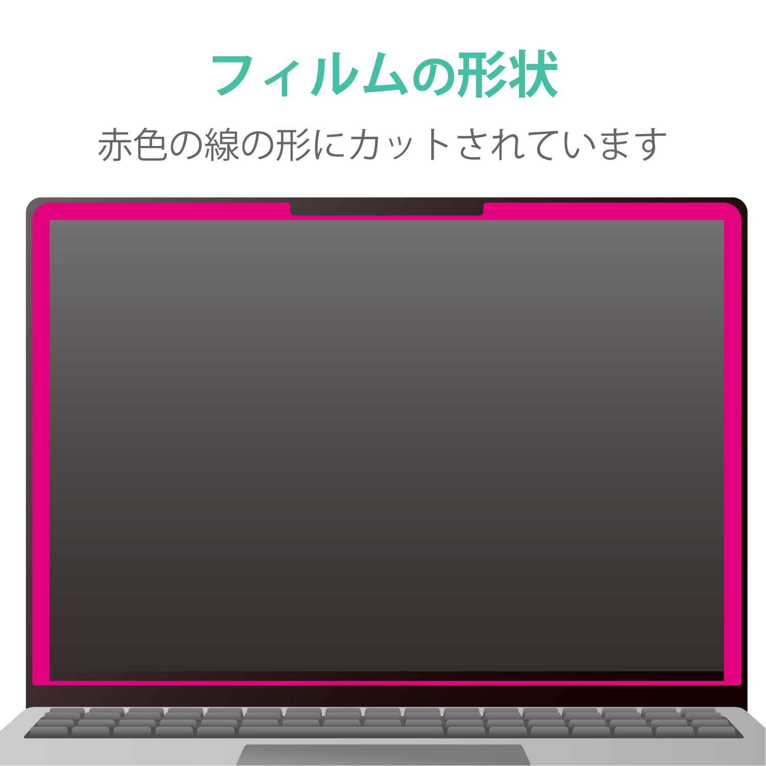Surface Laptop Goシリーズ用のぞき見防止フィルター | エレコム
