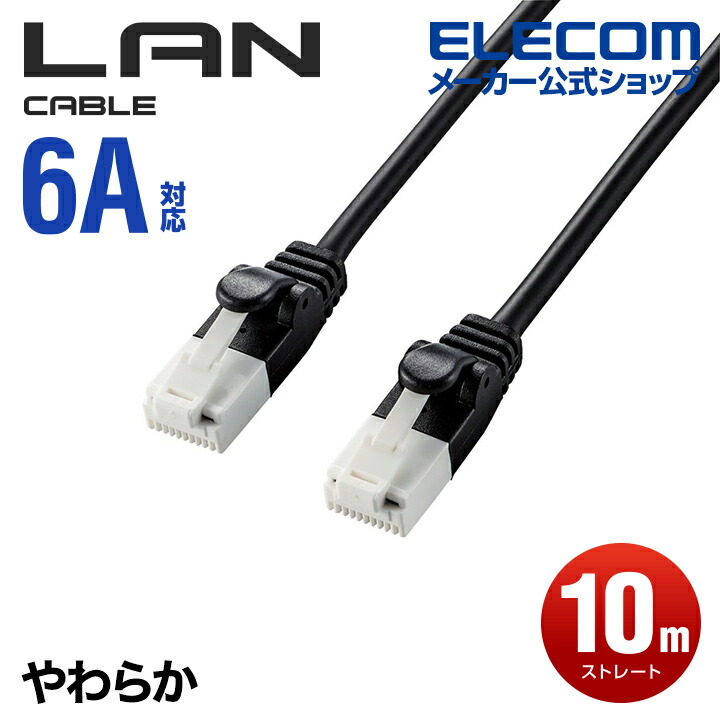 まとめ得 エレコム ツメ折れ防止スリムLANケーブル(Cat6準拠) 1m ブラック LD-GPST/BK10 x [3個] /l