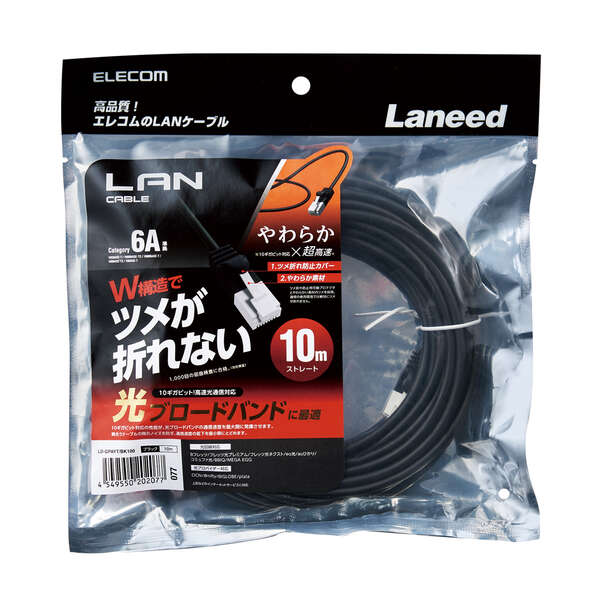 お得な特別割引価格） エレコム Cat6A 長尺LANケーブル 青 300m ELECOM