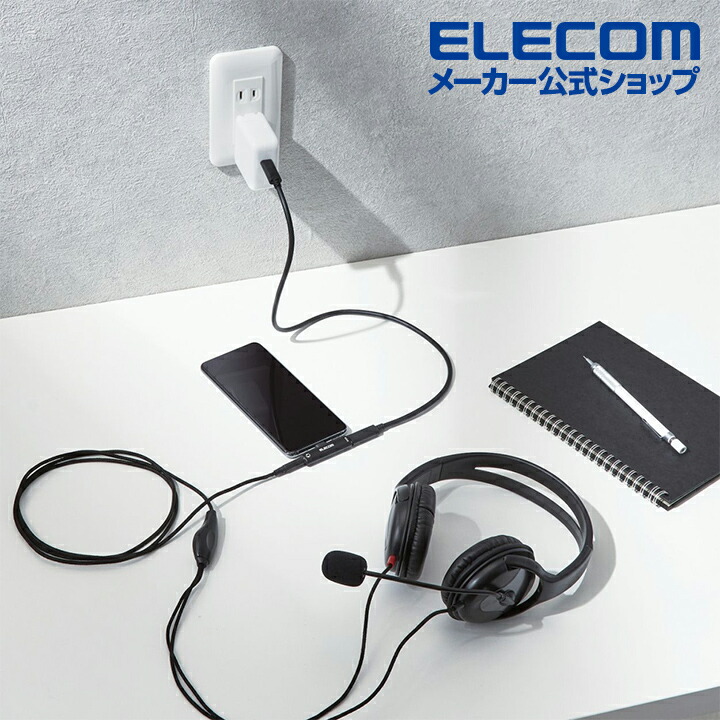 Type-C変換アダプタ USB PD対応 | エレコムダイレクトショップ本店はPC周辺機器メーカー「ELECOM」の直営通販サイト