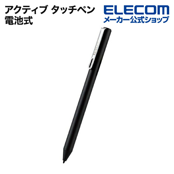 卸売ELECOM 電池式 アクティブタッチペン P-TPUSI01BK その他