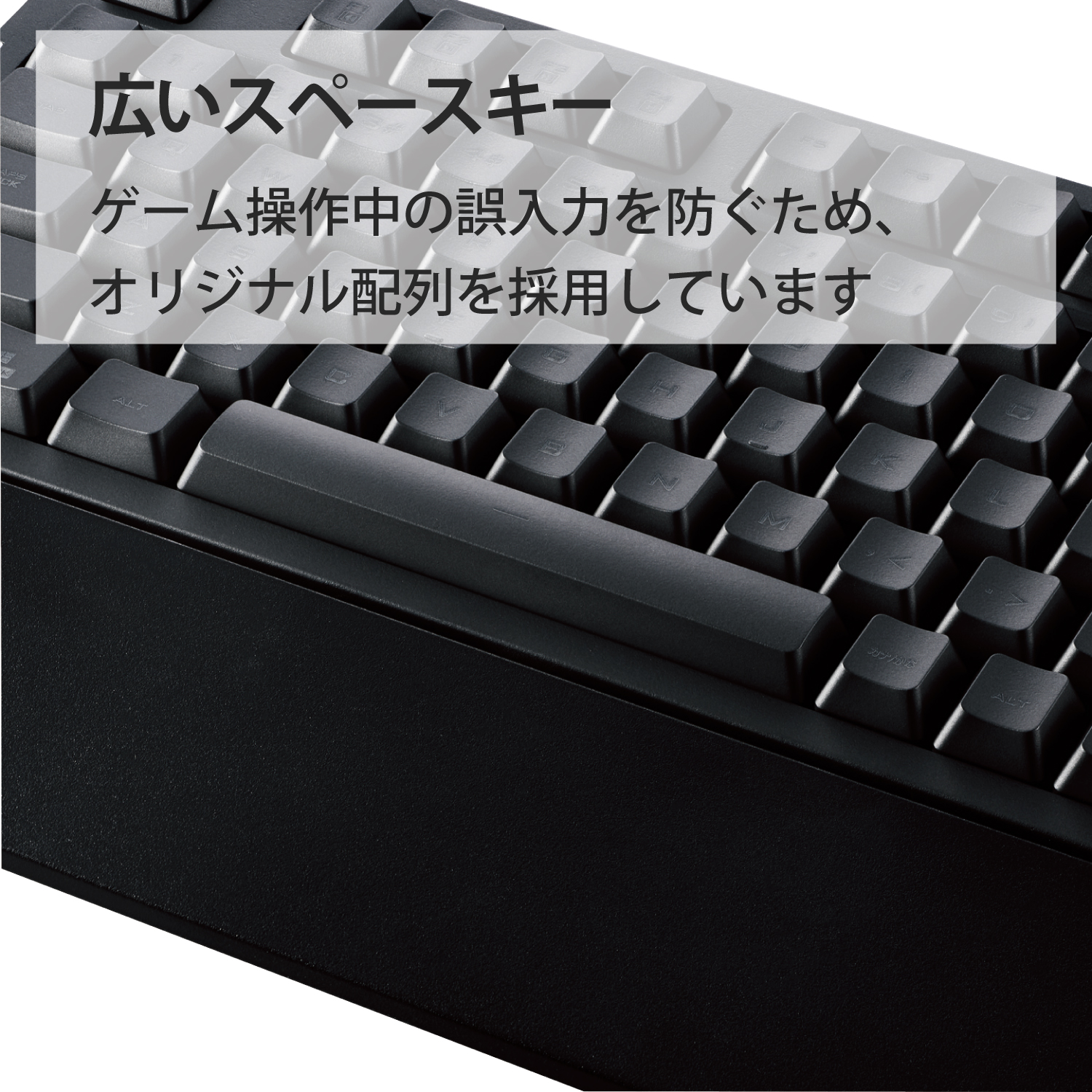 メンブレンゲーミングキーボード | エレコムダイレクトショップ本店は