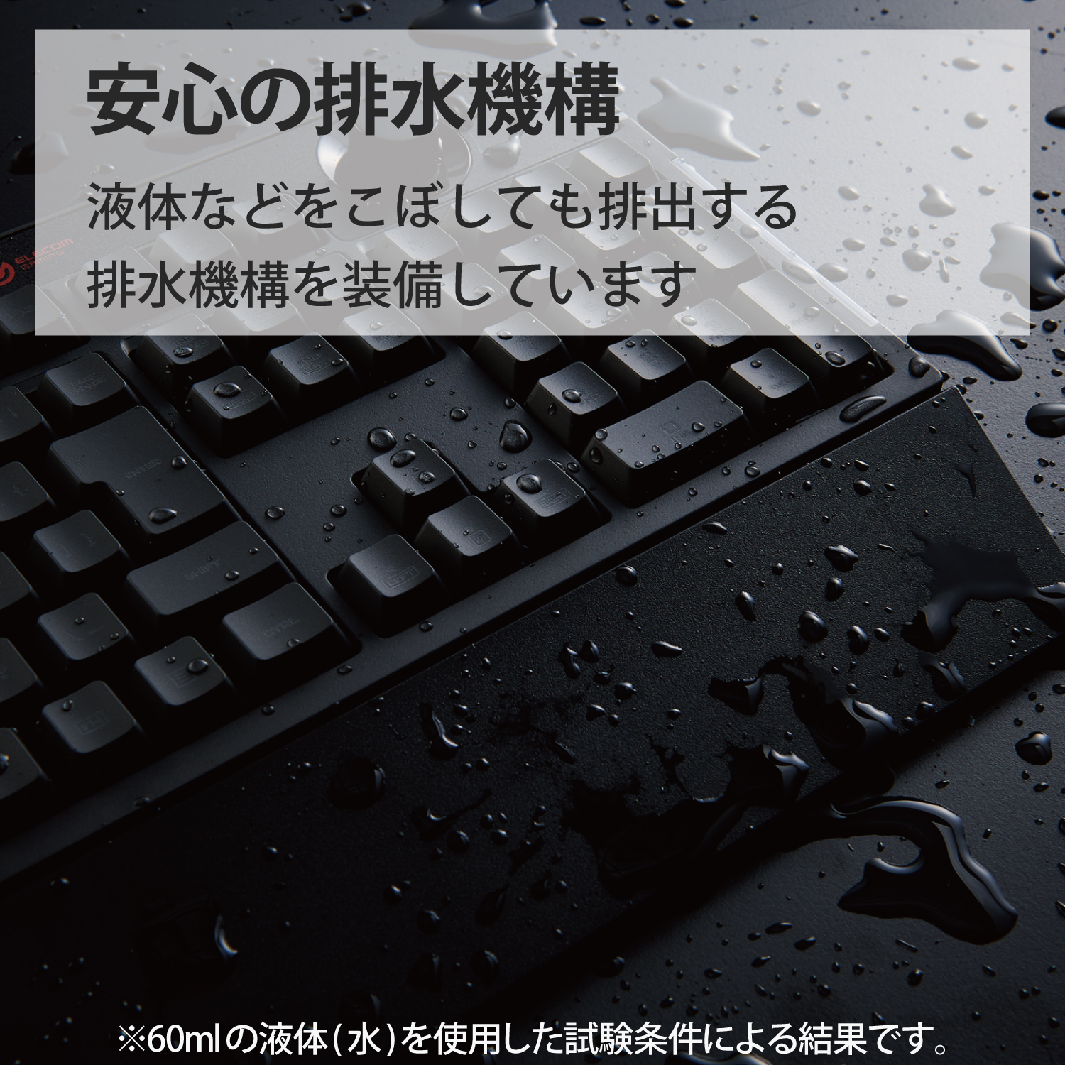 メンブレンゲーミングキーボード | エレコムダイレクトショップ本店は