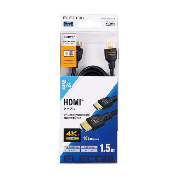 選択 HDMI ケーブル 1メートル 高性能 高画質 ハイスピード OD5.5ブラック elite2com.com