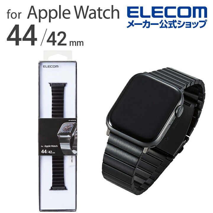 Apple　Watch用フォーマルステンレスバンド(44/42mm)