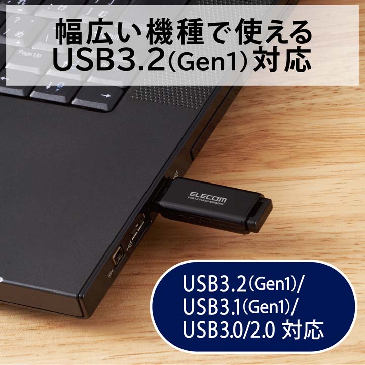 USB3.2(Gen1) キャップ式メモリ 64GB | エレコムダイレクトショップ