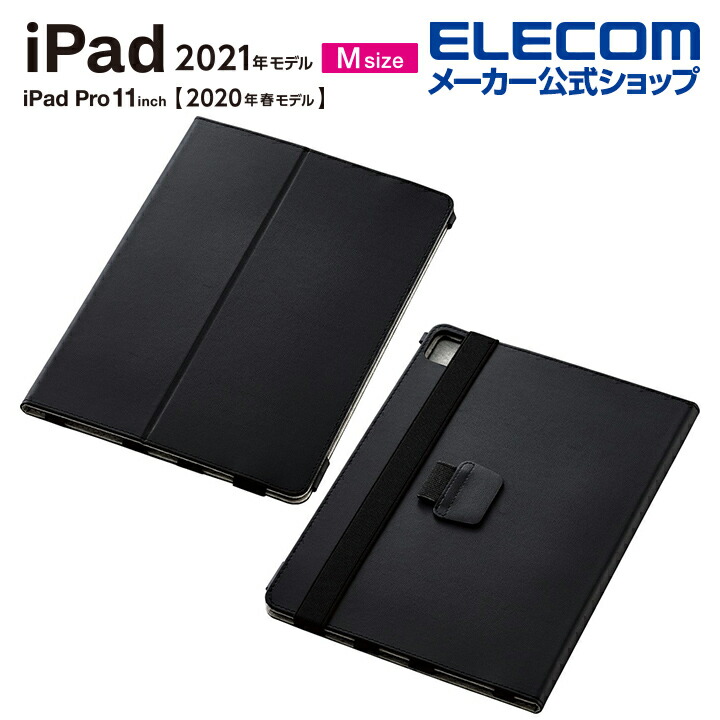 iPad Pro 11inch3/Ģ/2ݎގ//̎ގ׎TB-A21PMPLFBK