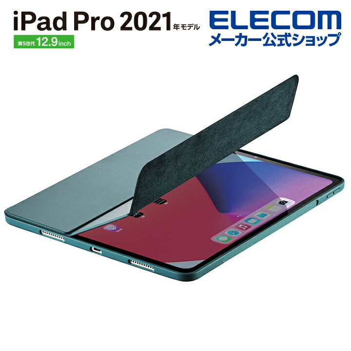 iPad Pro 12.9inch第5世代/手帳型/2アングル/Pencil収納/スリープ対応 |  エレコムダイレクトショップ本店はPC周辺機器メーカー「ELECOM」の直営通販サイト