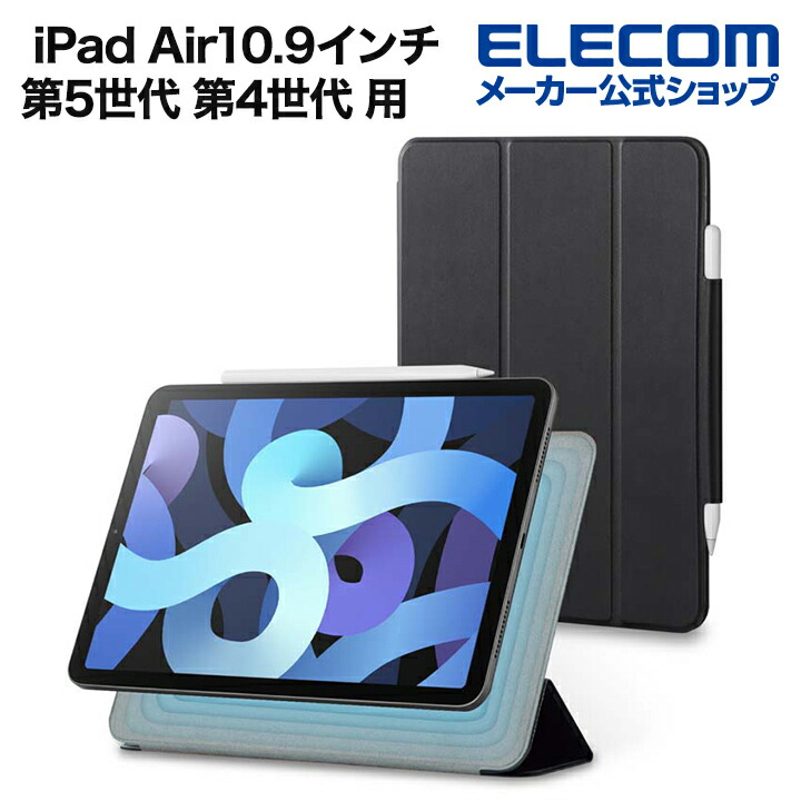 11インチiPad　Air(M2)　iPad　Air(第5,4世代)スリープ対応　Pencil収納