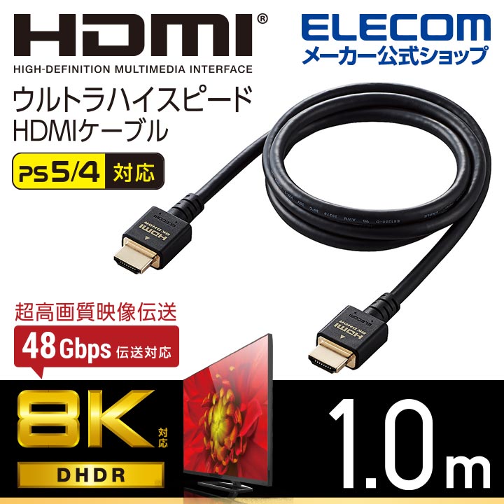 人気TOP HDMI ケーブル OD5.5ブラック 1.5メートル 高画質 ハイスピード