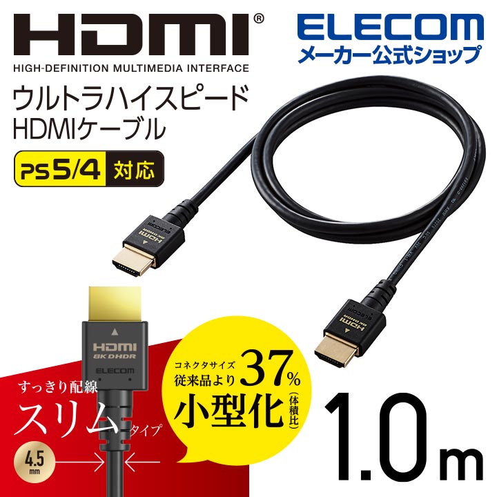 HDMIケーブル ハイスピード イコライザー付き グレー 30M