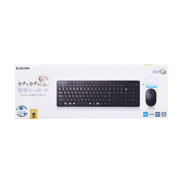 無線静音フルキーボード＆マウス | エレコムダイレクトショップ本店は