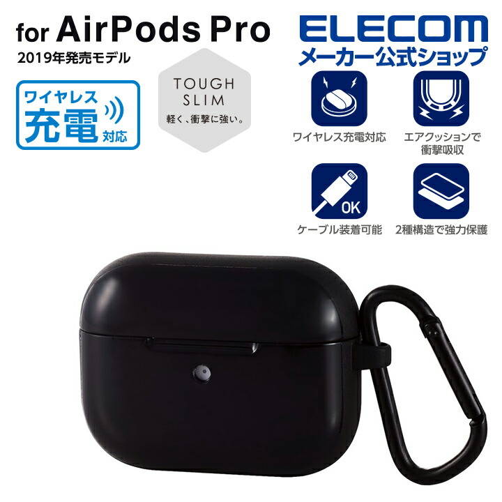 AirPods　Pro用Tough　Slimケース