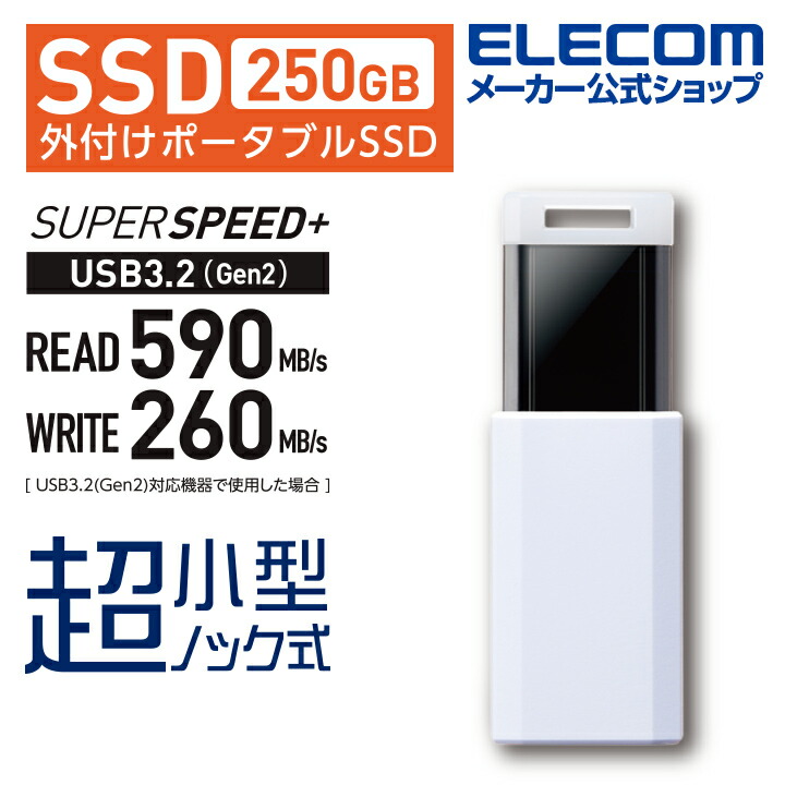PC/タブレットELECOM エレコム 【ESD-ZSA1000GRD】1TB ポータブルSSD