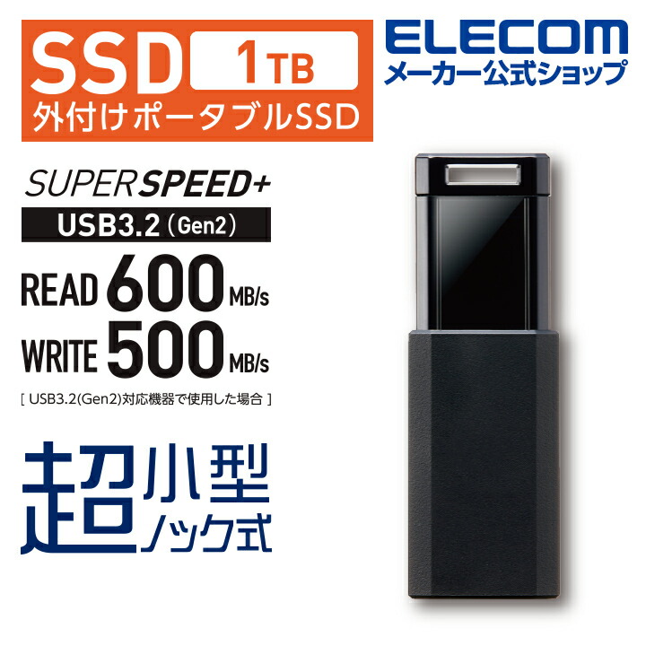 Titanium One ポータブル外付けSSD 250GB USB 3.2 Gen 2 IP66 防水