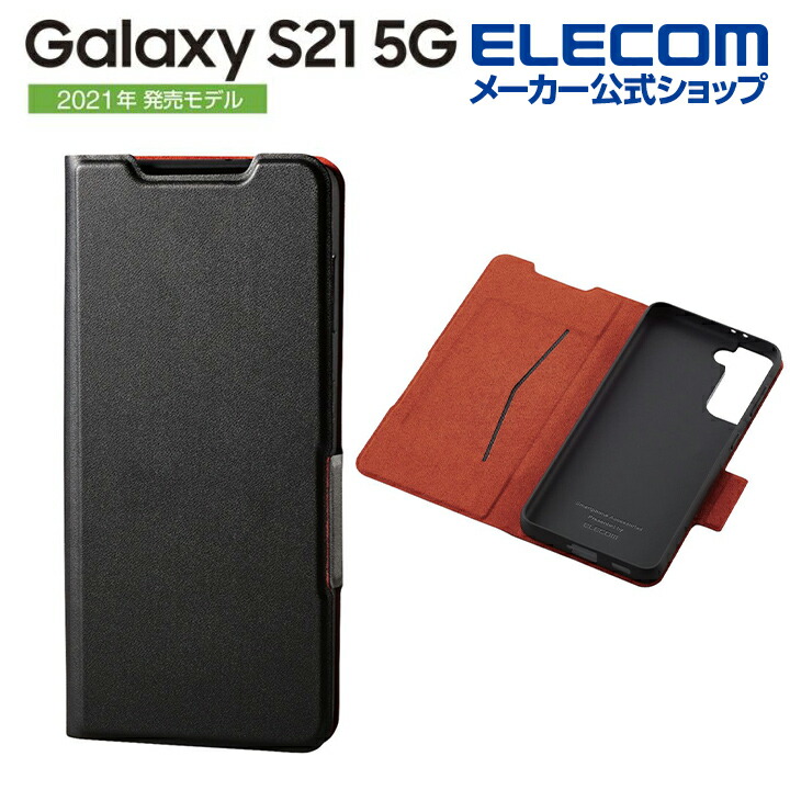 Galaxy　S21　5G　ソフトレザーケース　UltraSlim　磁石付き　手帳型