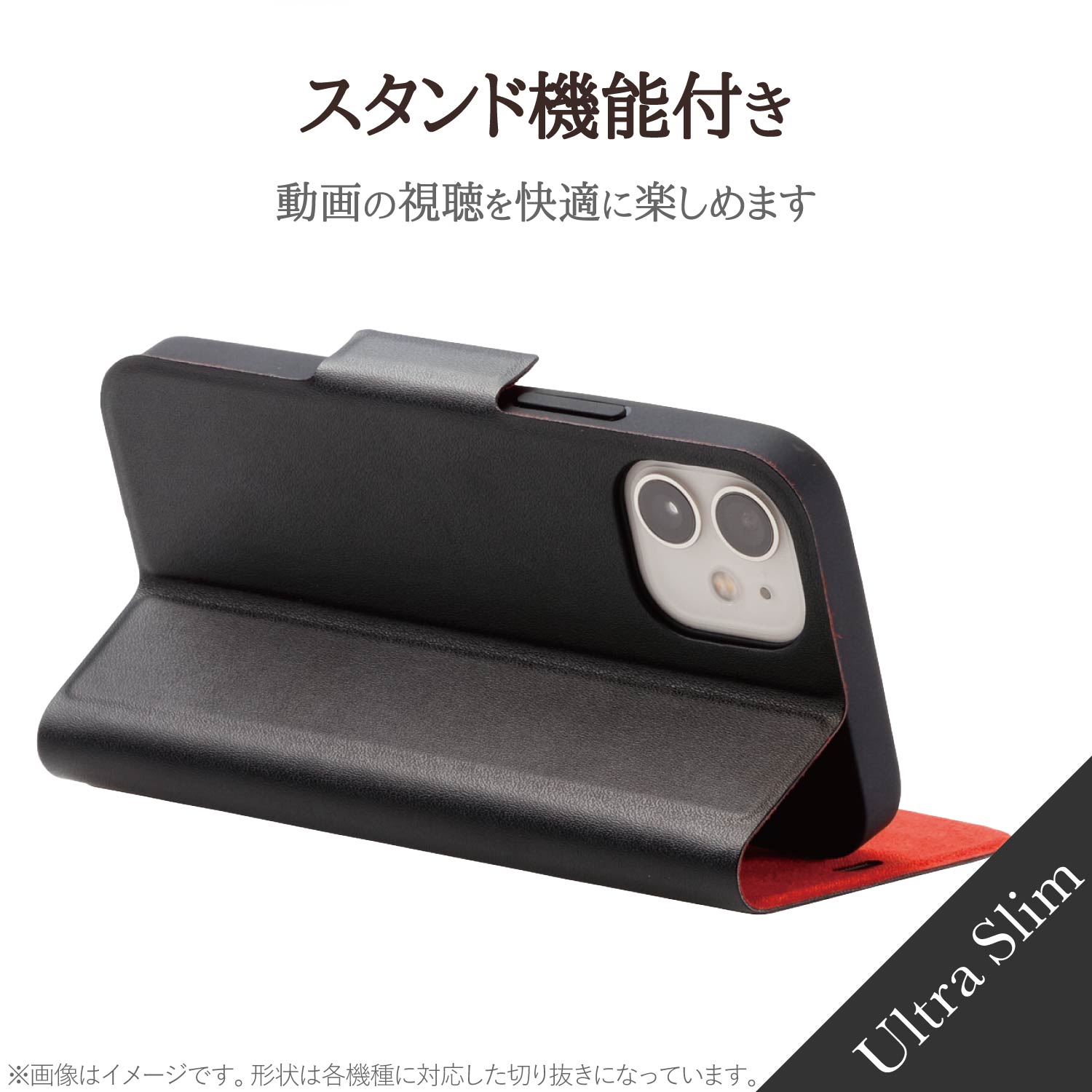 Galaxy S21 5G ソフトレザーケース UltraSlim 磁石付き 手帳型