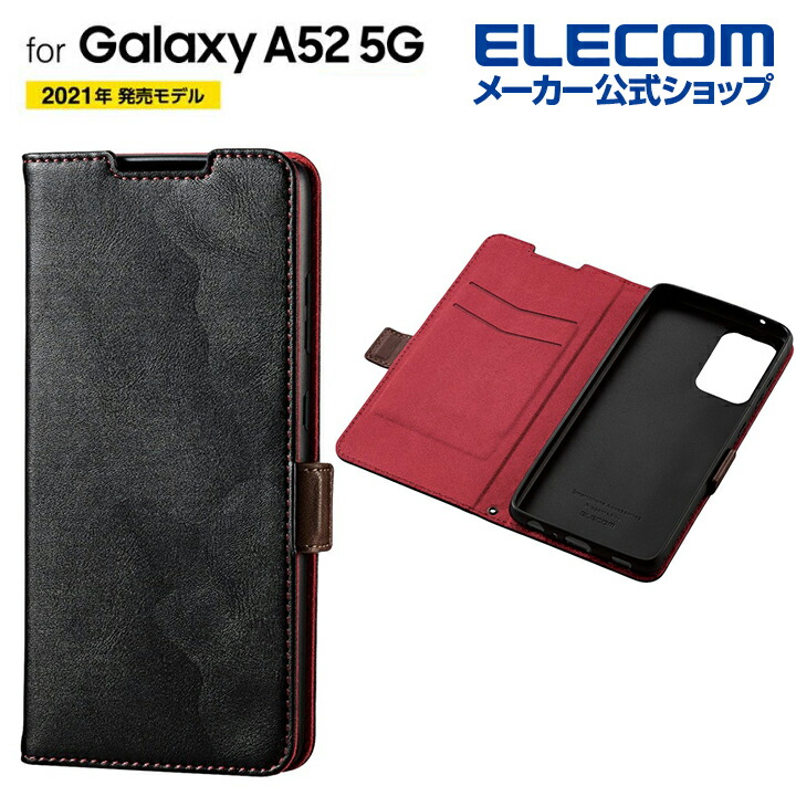 Galaxy　A52　5G　ソフトレザーケース　ステッチ　磁石付き　手帳型