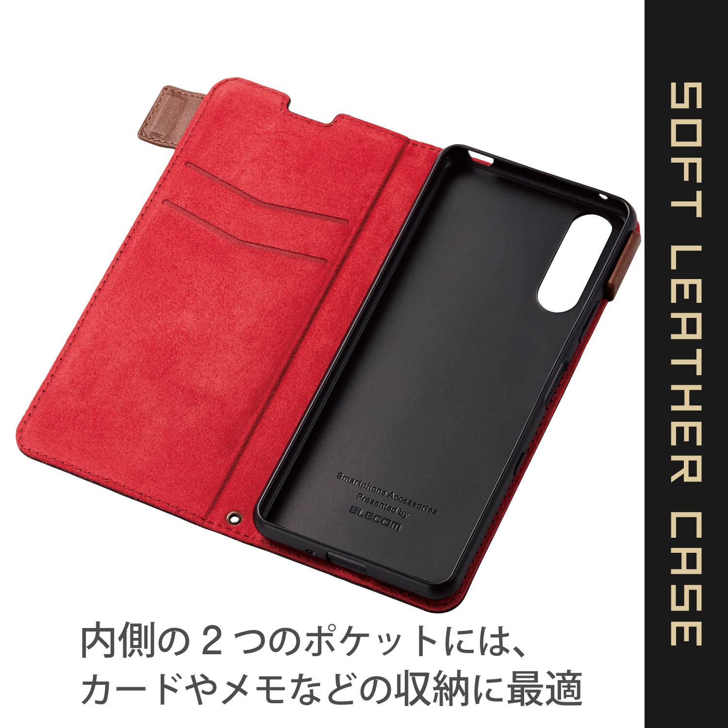 Xperia 10 III/10 III Lite ソフトレザーケース スッテチ 磁石付 手帳