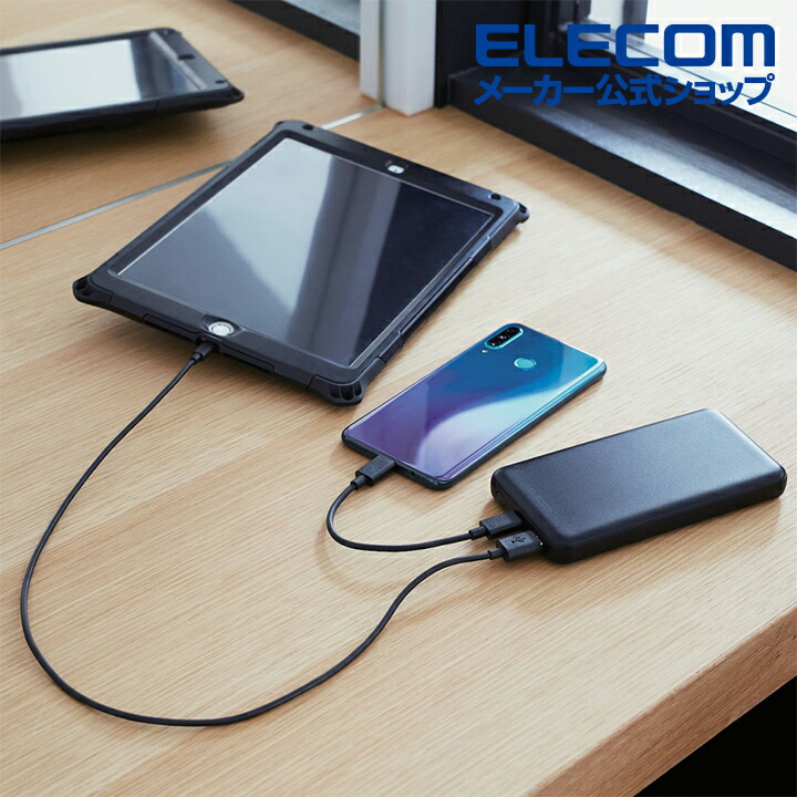 USB PD20Wモバイルバッテリー(10000mAh/USB PD準拠/C×1+A×1) | エレコムダイレクトショップ本店はPC周辺機器メーカー「 ELECOM」の直営通販サイト