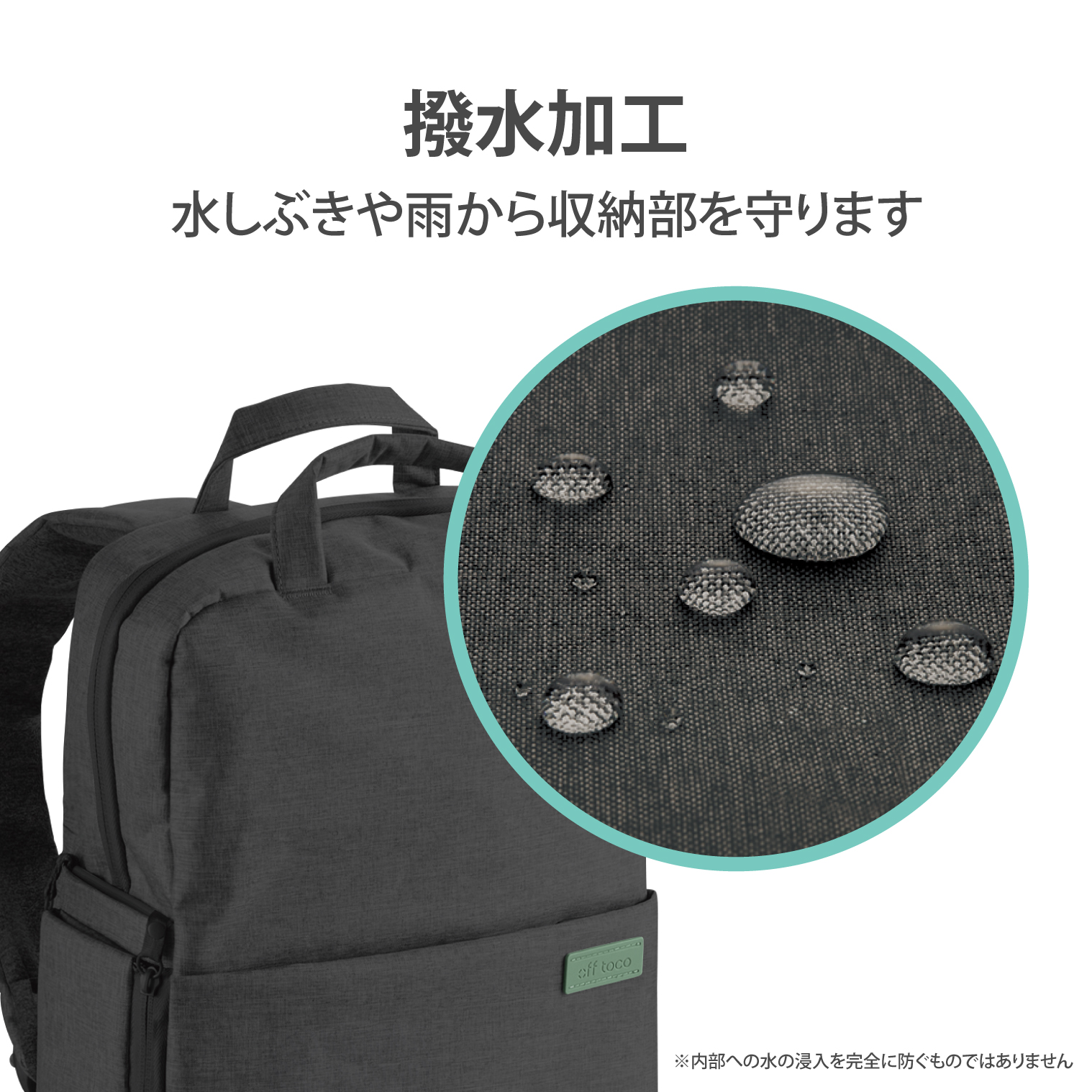 off toco”2STYLEカメラバックパック | エレコムダイレクトショップ本店