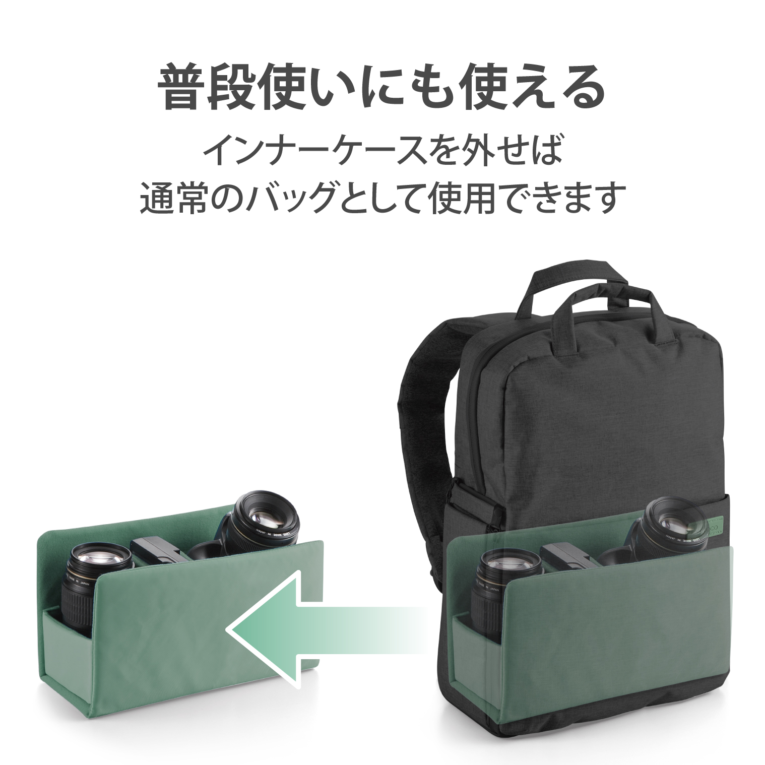 off toco”2STYLEカメラバックパック | エレコムダイレクトショップ本店