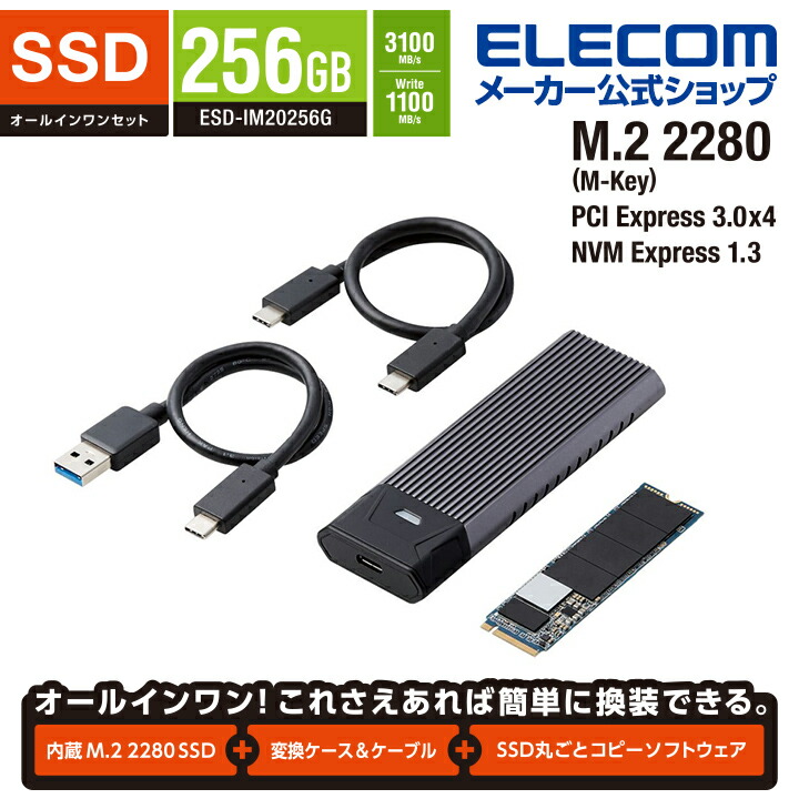 M.2 PCIe³¢SSDESD-IM20256G