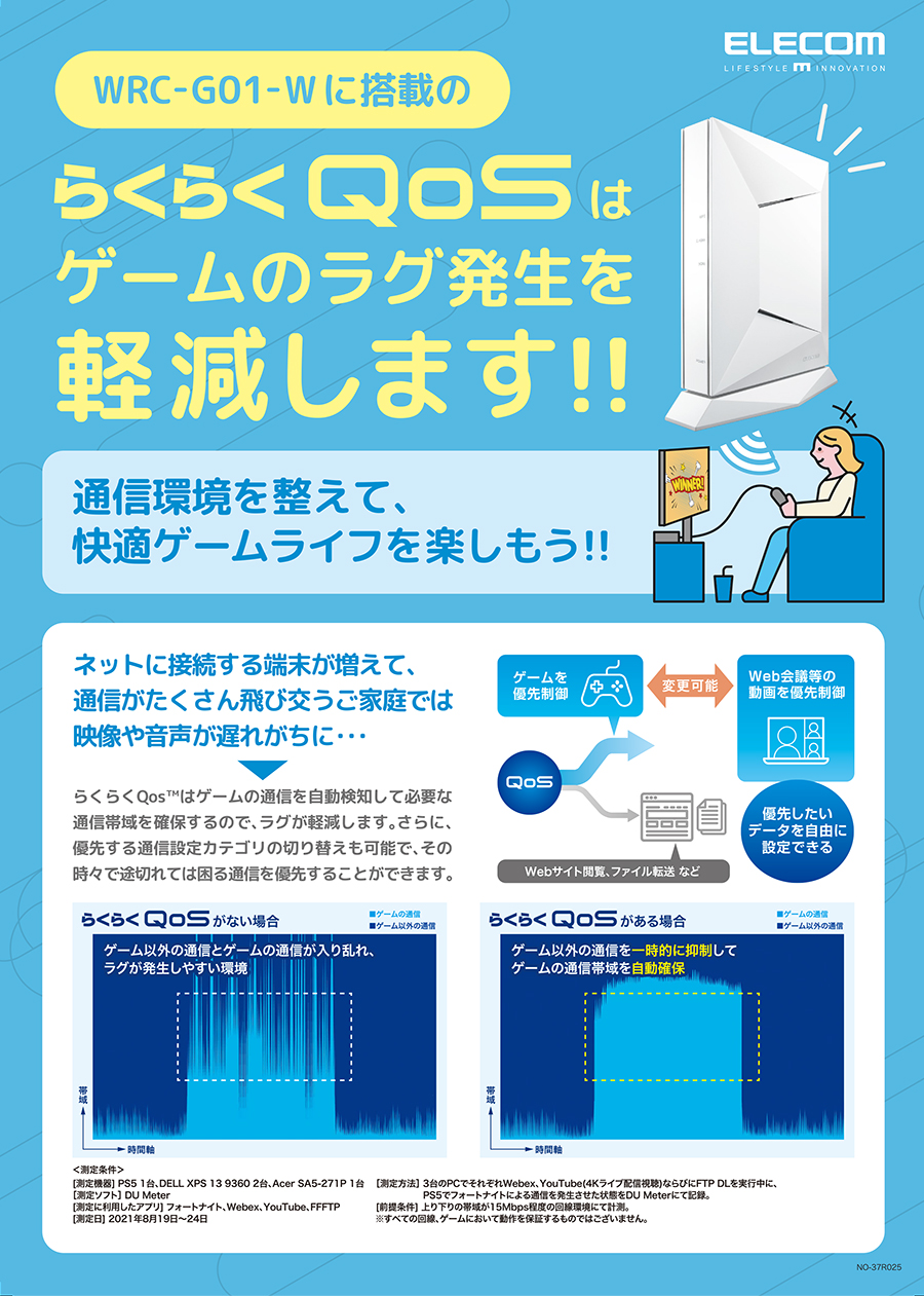 Wi Fi 6対応でより安定した高速通信を実現 複数台同時接続に強いので テレワークやオンライン学習にも最適 エレコム 6 1201 574mbps E Mesh スターターキット 無線lanルーター 親機 中継器セット 11ax Ac N A G B 有線giga Ipv6 Ipoe 対応 メッシュ ブラック Wmc 2lx B