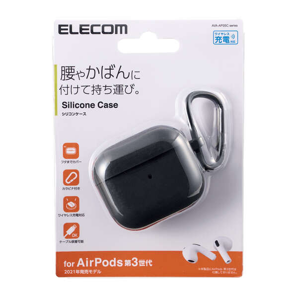 ELECOM AirPodsワイヤレスイヤホンケース、他まとめ売り - イヤホン