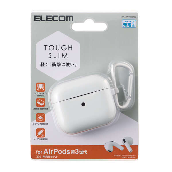 AirPods (第3世代)用TOUGH SLIMケース | エレコムダイレクトショップ