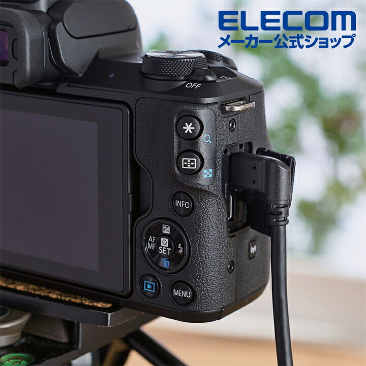 カメラ接続用L字USBケーブル（micro-Bタイプ）  エレコムダイレクトショップ本店はPC周辺機器メーカー「ELECOM」の直営通販サイト