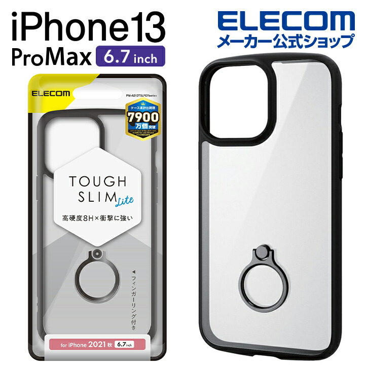 iPhone 13 Pro Max TOUGH SLIM LITE ̎ڎю׎ ؎ݎդPM-A21DTSLFCRBK