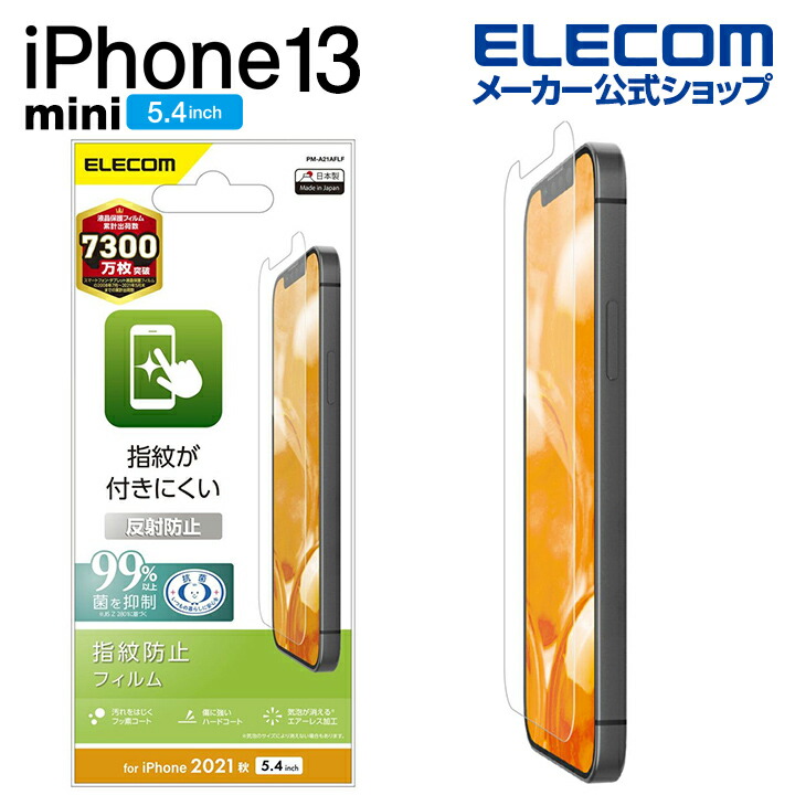 iPhone 13 mini َ̎ ɻ ȿɻߡPM-A21AFLF