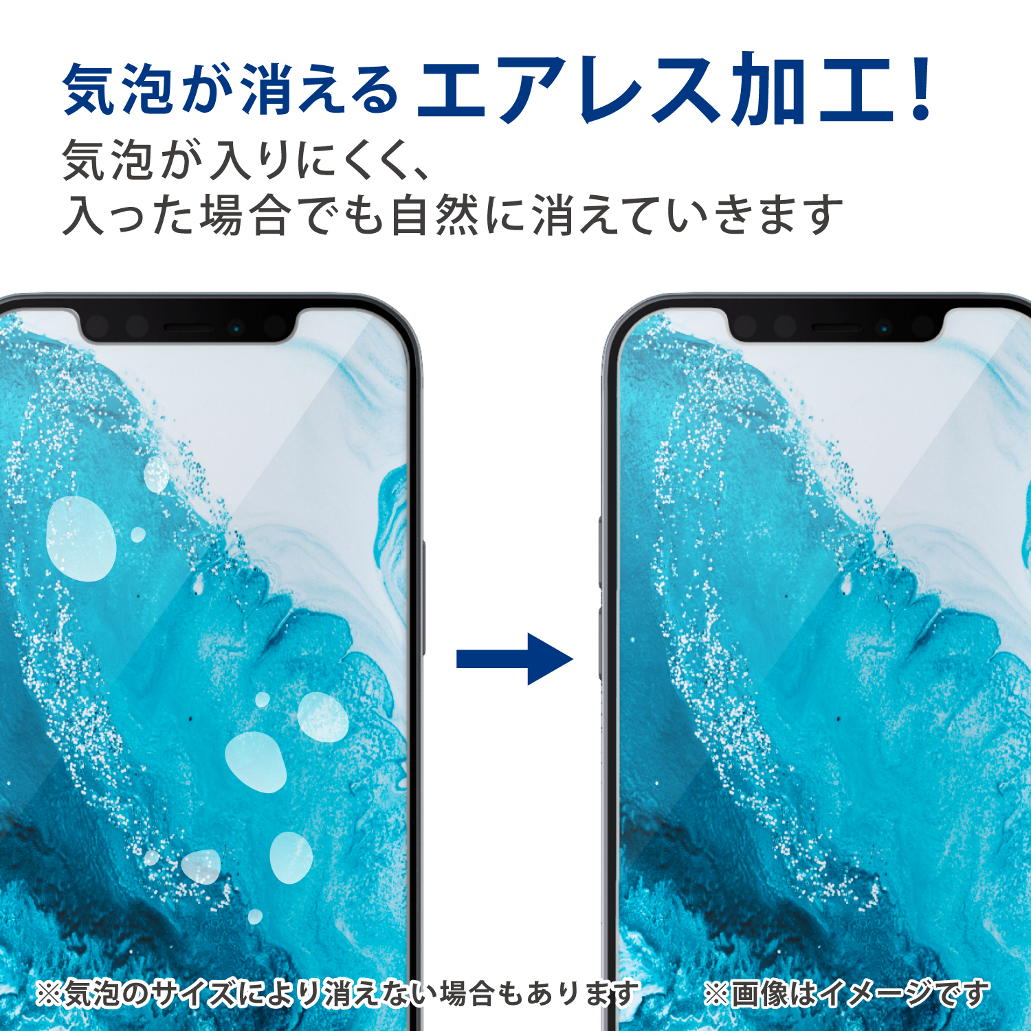 iPhone 13 mini フィルム 指紋防止 反射防止 | エレコムダイレクト