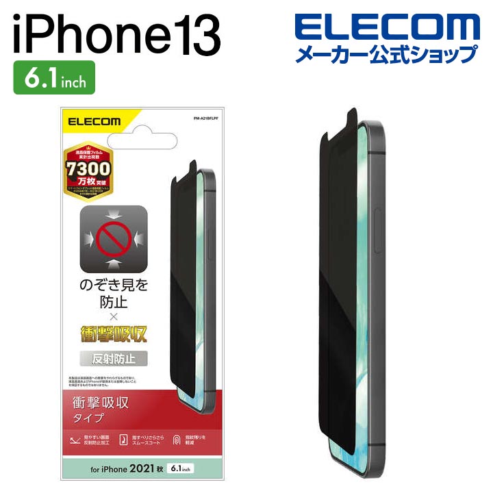 iPhone 13/iPhone 13 Pro َ̎ Τɻ ׷ۼ ȿɻߡPM-A21BFLPF