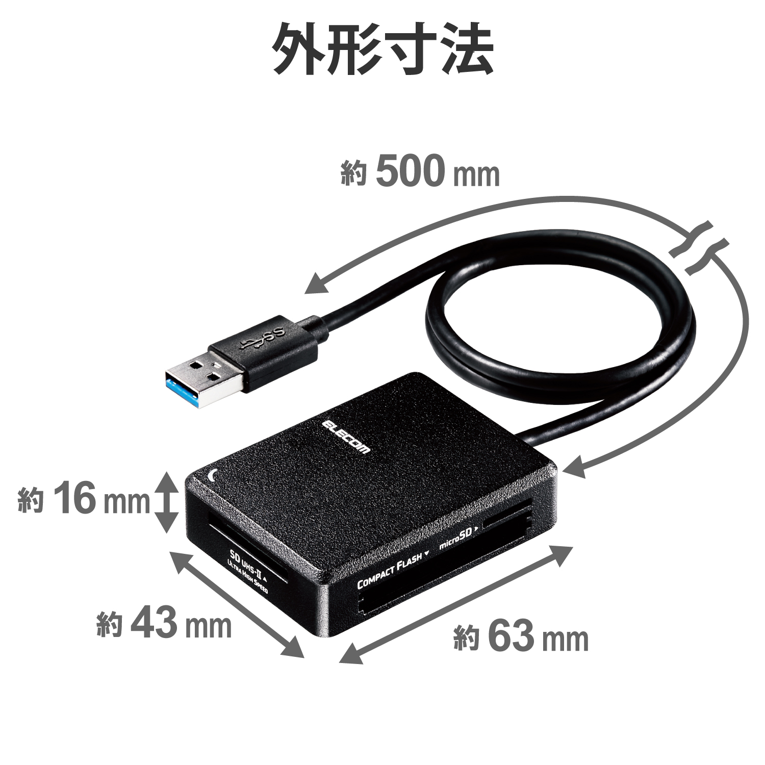 USB-A接続 高速化ソフト対応 メモリーカードリーダー | エレコム