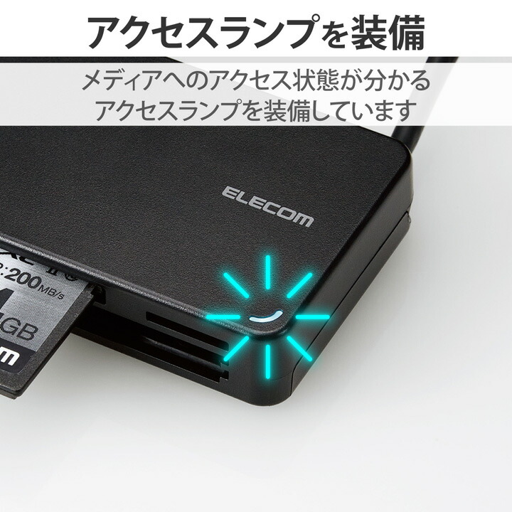 USB3.0対応メモリカードリーダー/ケーブル収納型タイプ | エレコム