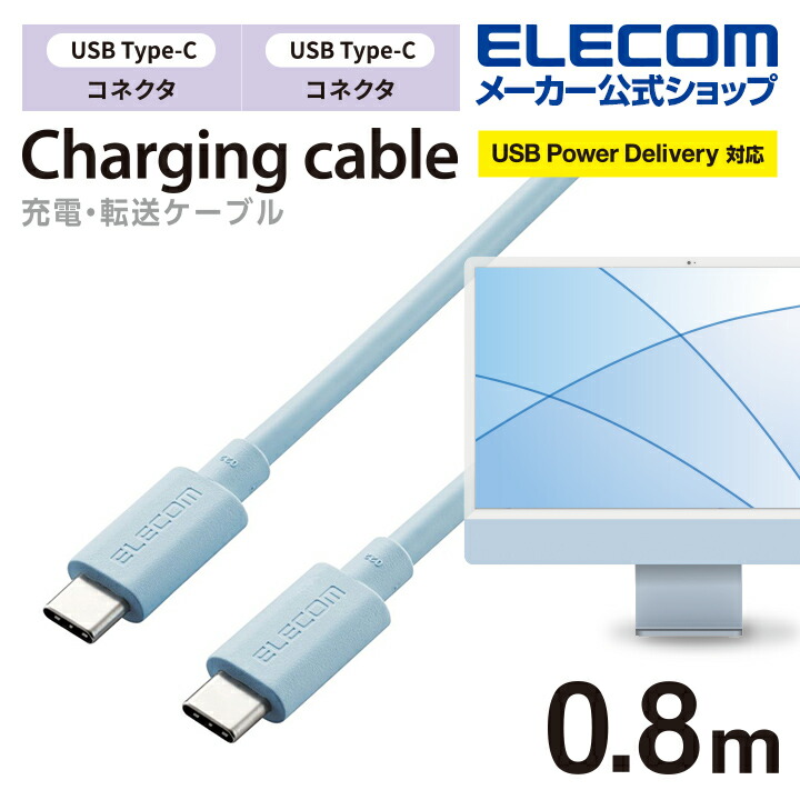 10個セット エレコム エコUSBケーブル(A-miniB・2m) USB-ECOM520X10-