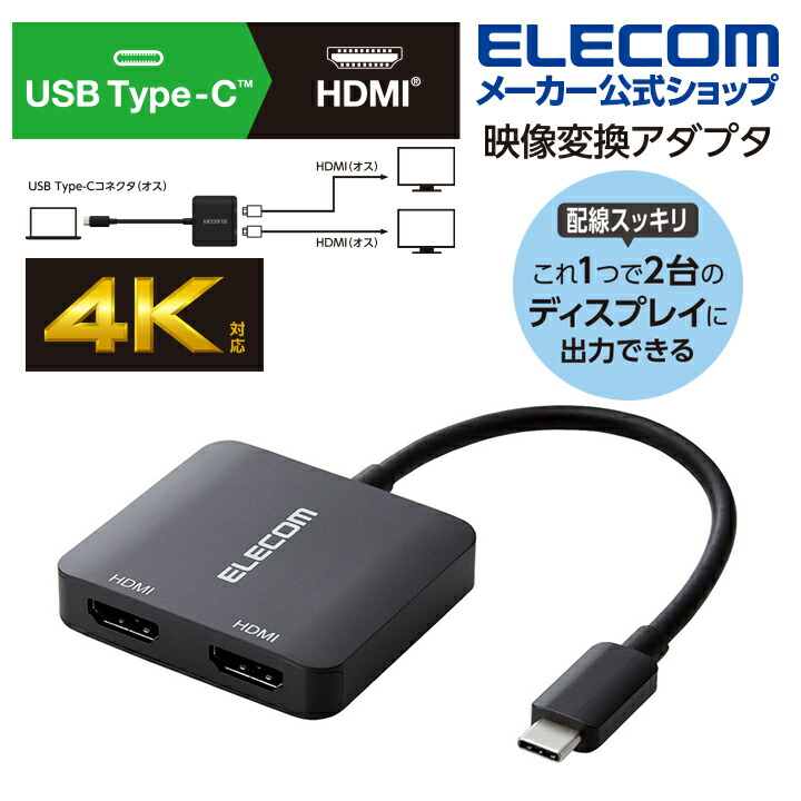 テレビ/映像機器 その他 USB type-c HDMI変換アダプタ8個
