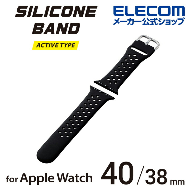 Apple　Watch用シリコンバンド　アクティブタイプ