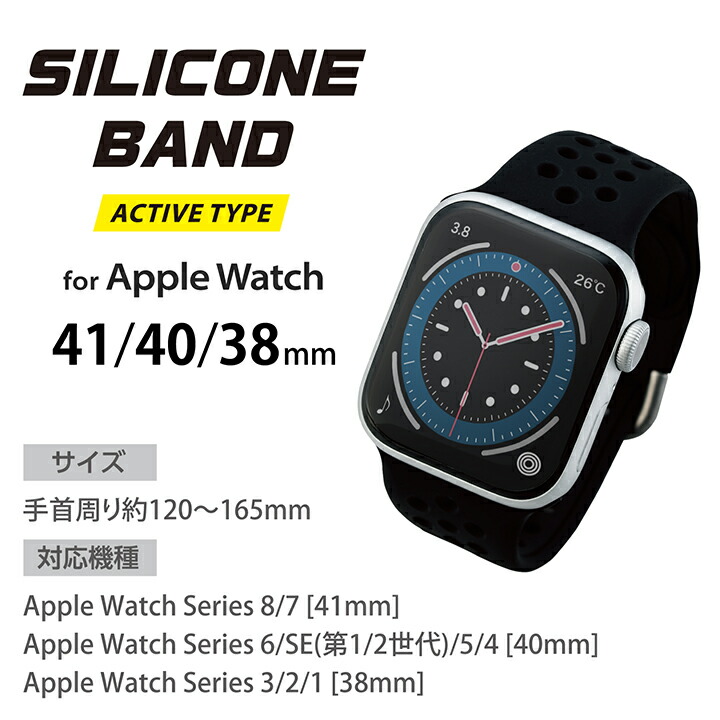 【通販高品質】Apple Watch Series 3 38mm 本体+バンド等 Apple Watch本体